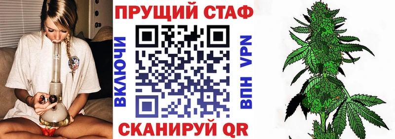 Магазины продажи наркотиков Шумиха Alpha PVP  Cocaine  АМФ  Меф  МАРИХУАНА  Гашиш 