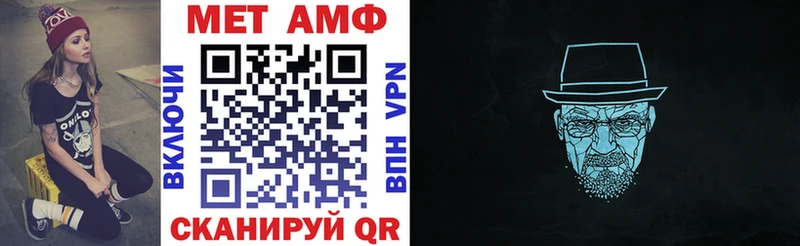 цены наркотик  Шумиха  shop формула  Amphetamine VHQ 