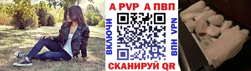 сколько стоит  Шумиха  Alpha PVP Crystall 