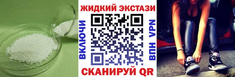 БУТИРАТ 99%  Шумиха 