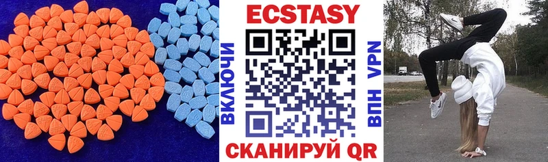хочу наркоту  Шумиха  ЭКСТАЗИ DUBAI 