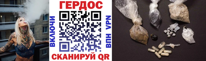 ГЕРОИН афганец  это официальный сайт  Шумиха 
