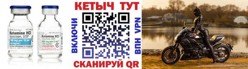 Кетамин ketamine  мега маркетплейс  Шумиха 