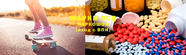 бутират Армянск