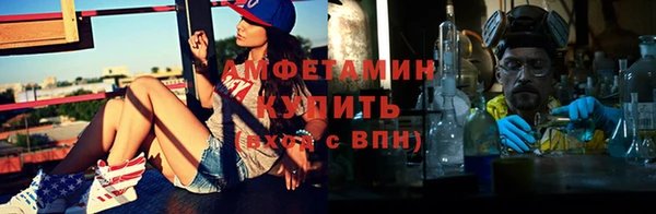 бутират Армянск