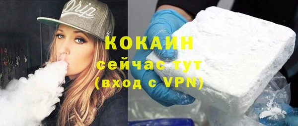 бутират Армянск