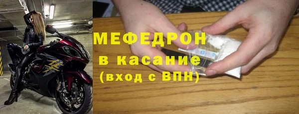 кокаин Арсеньев