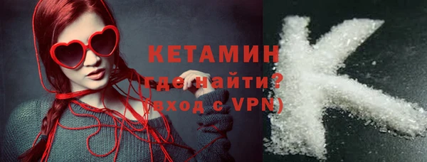 кокаин Арсеньев