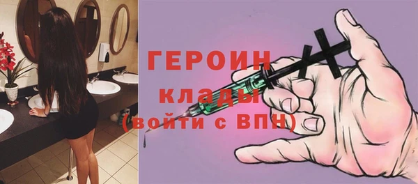 прущий лед Аркадак