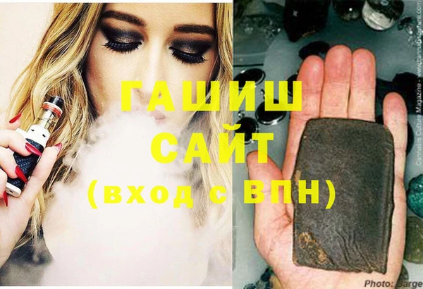 бутират Армянск