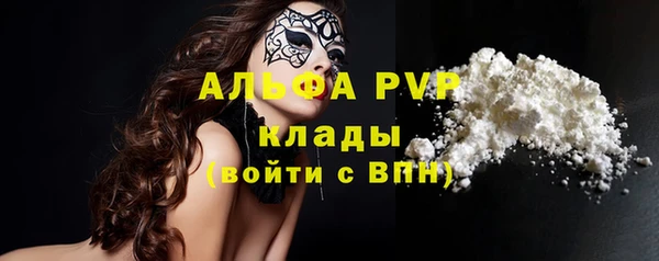 кокаин Арсеньев