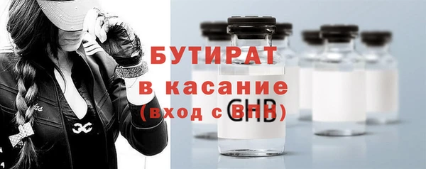 гашишное масло Снежногорск