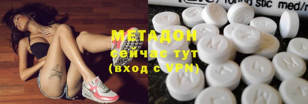 кокаин Арсеньев