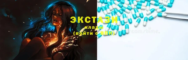 гашишное масло Слюдянка