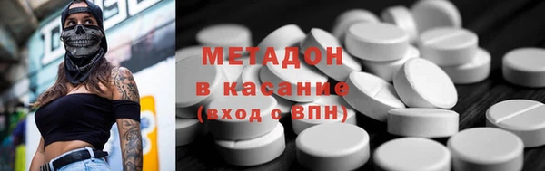 бутират Армянск