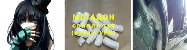 прущий лед Аркадак