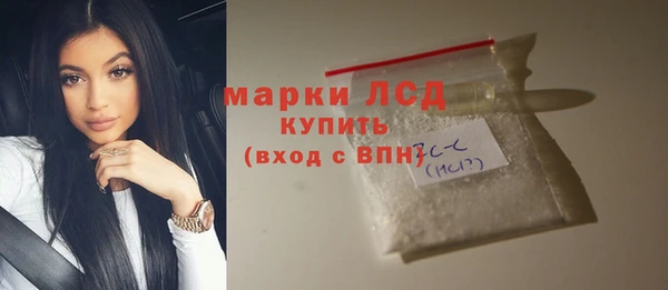 кокаин Арсеньев