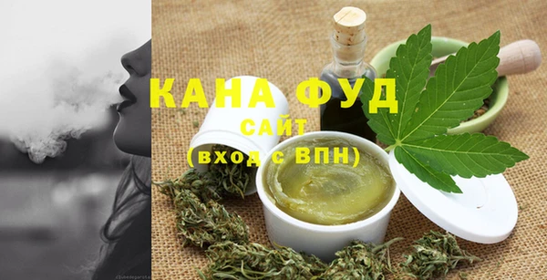 бутират Армянск