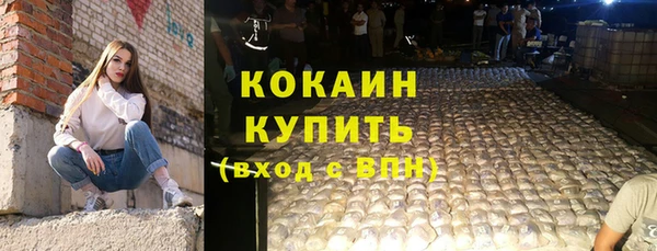 прущий лед Аркадак