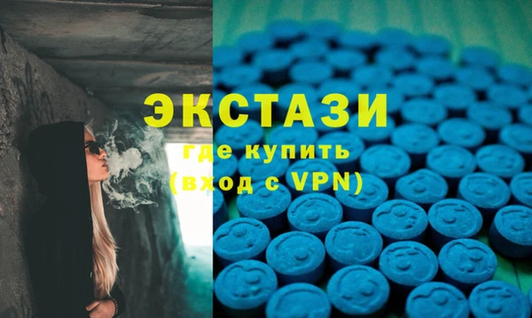 кокаин Арсеньев