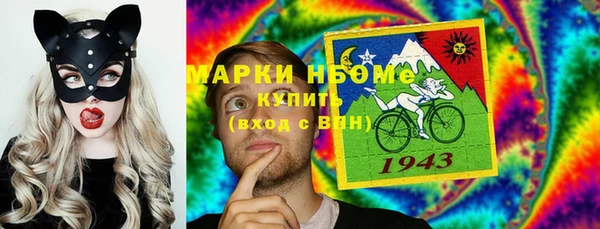 бутират Армянск