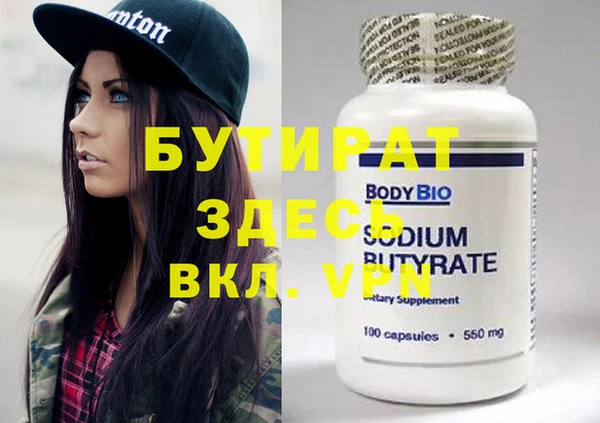 прущий лед Аркадак