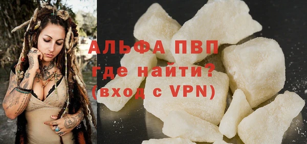 прущий лед Аркадак