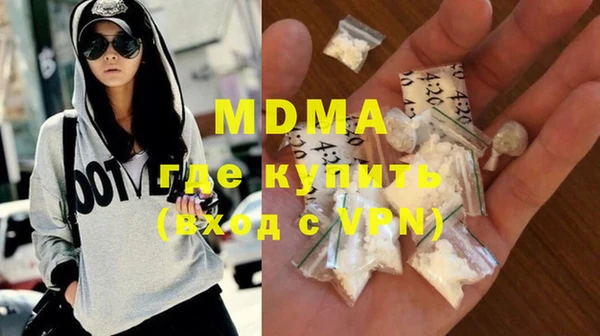 прущий лед Аркадак