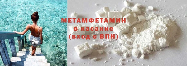 кокаин Арсеньев