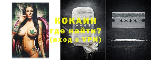 бутират Армянск