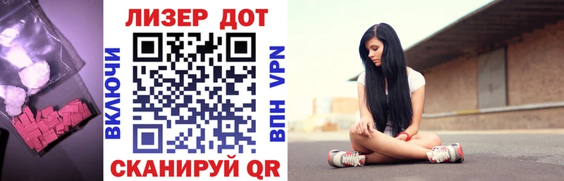 ЛСД экстази кислота  Шумиха 