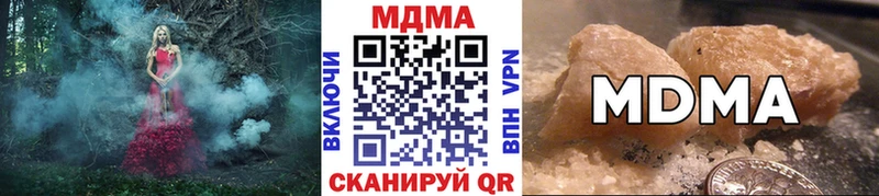 hydra tor  Шумиха  MDMA молли 