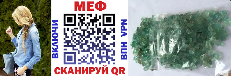 где купить наркоту Шумиха KRAKEN как зайти Мефедрон mephedrone