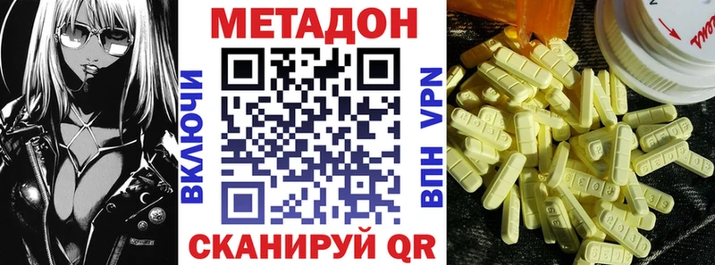даркнет сайт kraken онион МЕТАДОН мёд Шумиха