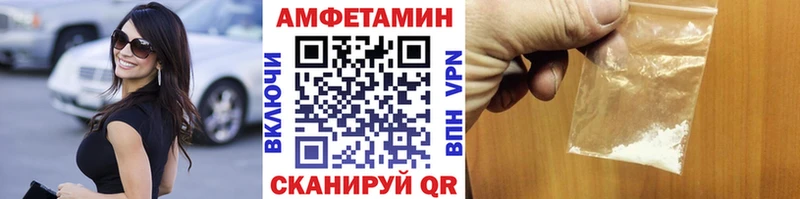 купить наркотик  Шумиха  Первитин витя 
