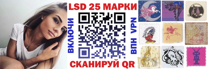 Марки 25I-NBOMe 1,8мг  Шумиха 